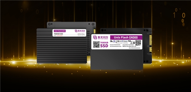 紫光闪芯重磅发布「紫光闪存」固态硬盘产品系列，为创新存储注入澎湃动能