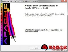 Win7系统安装Apache服务器过程图文讲解