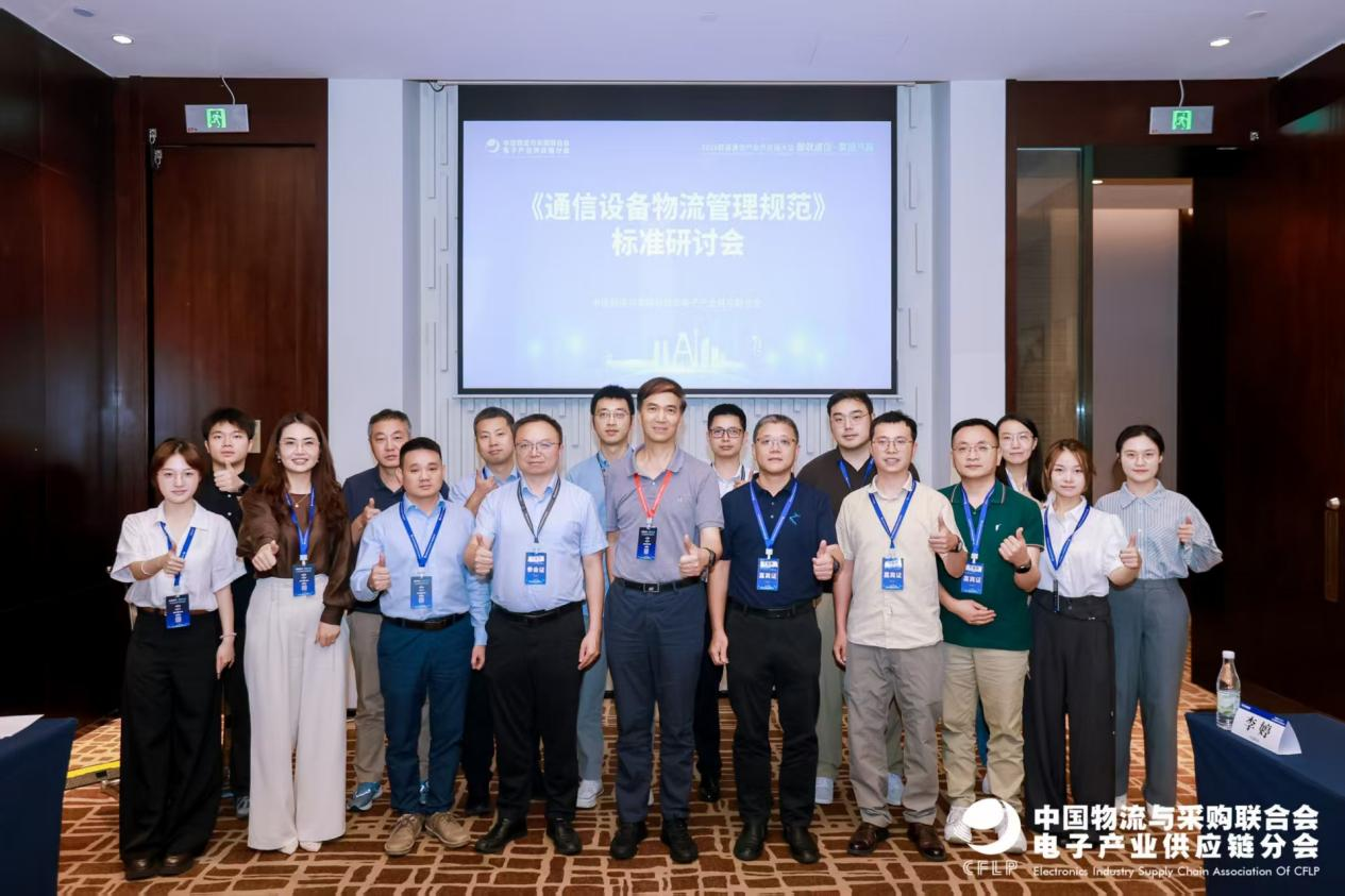 科捷物流亮相通信产业供应链大会:AI赋能仓储物流成行业热议焦 科捷物流亮相通信产业供应链大会:AI赋能仓储物流成行业热议焦点